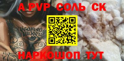 меф VHQ Гусев