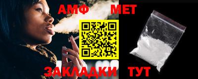 меф VHQ Гусев