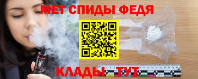 меф VHQ Гусев