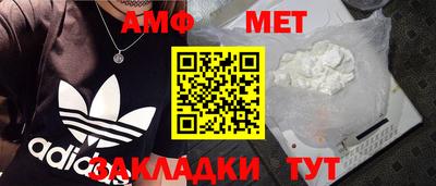 меф VHQ Гусев