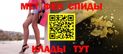 метамфетамин Гусь-Хрустальный