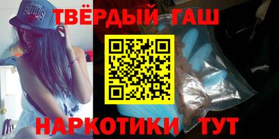прущие грибы Гусиноозёрск