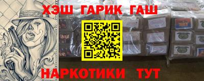прущие грибы Гусиноозёрск