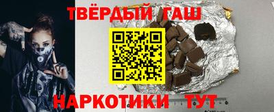 прущие грибы Гусиноозёрск