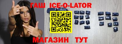 меф VHQ Гусев