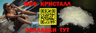 метамфетамин Гусь-Хрустальный