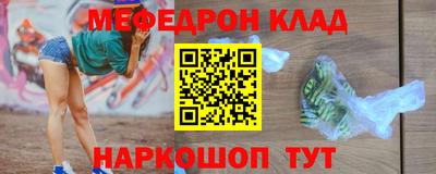 прущие грибы Гусиноозёрск