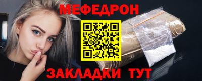 метамфетамин Гусь-Хрустальный