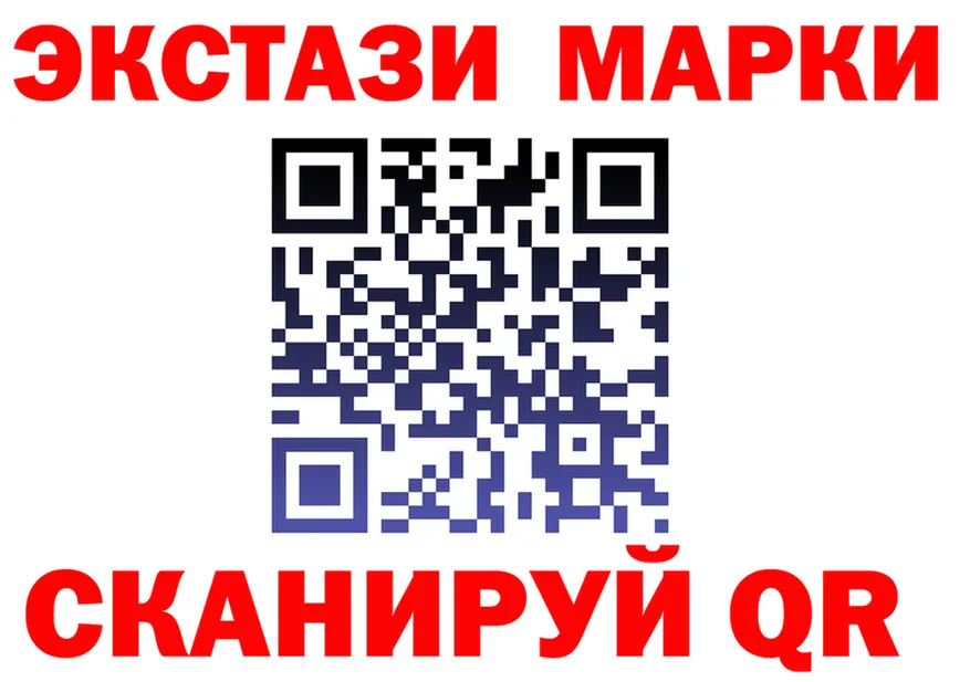 ГАШ VHQ зеркало darknet МЕГА Минусинск