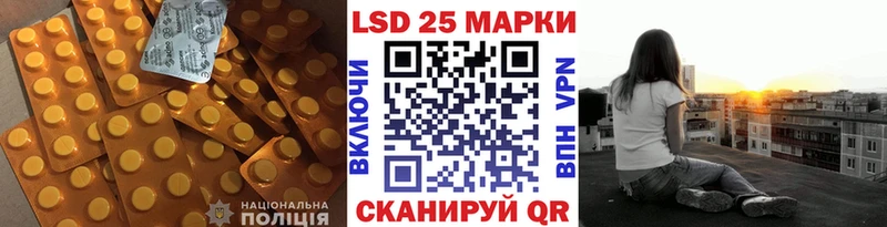 LSD-25 экстази ecstasy купить сайты блэк спрут ССЫЛКА Минусинск