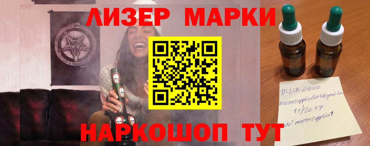 ЛСД экстази ecstasy Минусинск