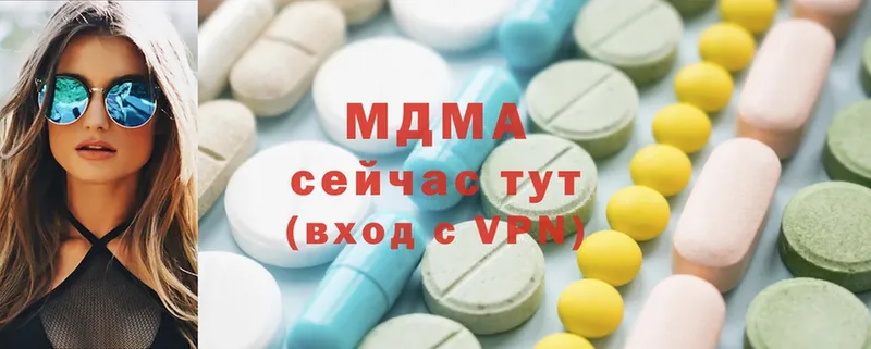 дарнет шоп  Минусинск  MDMA молли 