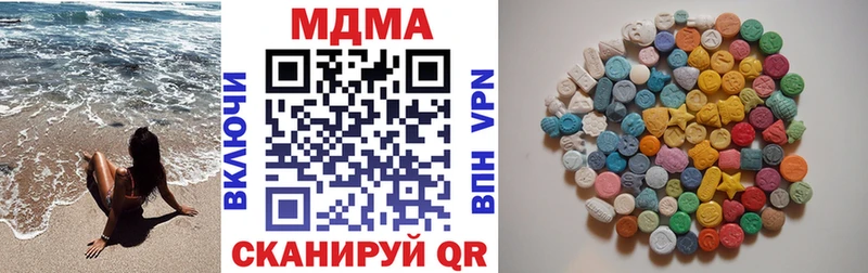 как найти наркотики  omg tor  МДМА crystal  Минусинск 