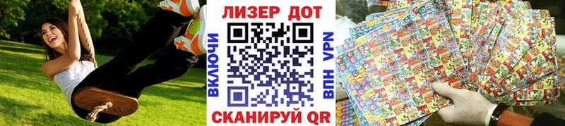 наркошоп  Минусинск  Марки NBOMe 1,5мг 