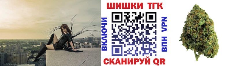 Конопля семена  Минусинск 