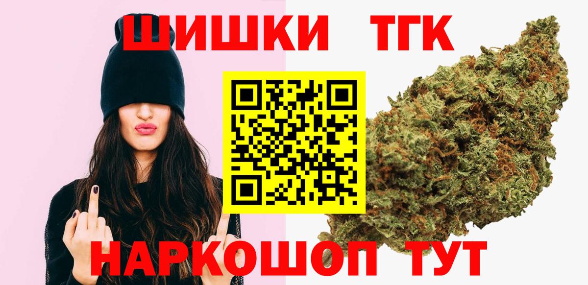Канабис тримм  Вход с VPN  Минусинск  Марихуана гибрид  Канабис Bruce Banner 